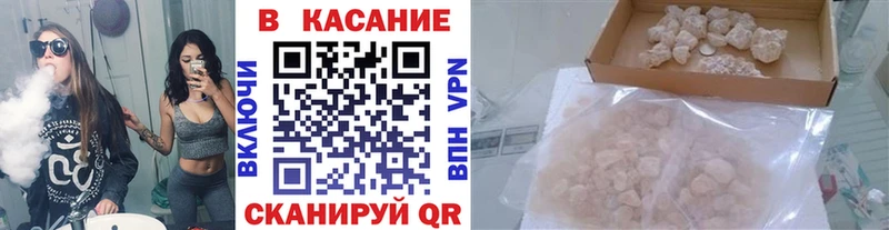 Магазин наркотиков Пикалёво ГАШИШ Героин КОКАИН А ПВП Мефедрон МАРИХУАНА