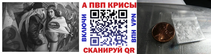 как найти закладки  Пикалёво  Alpha-PVP Crystall 