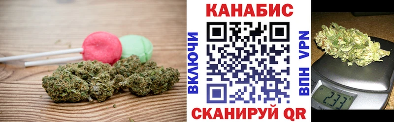 Печенье с ТГК марихуана  Пикалёво 