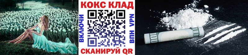 Cocaine 98%  Пикалёво 