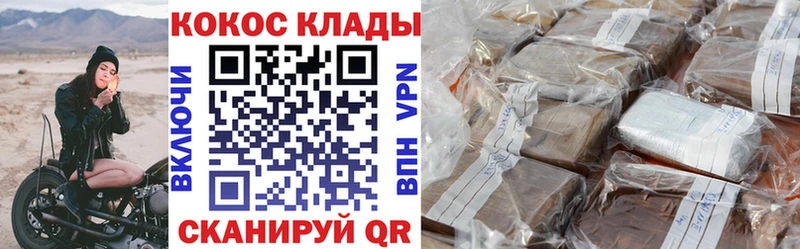 Cocaine Fish Scale Пикалёво