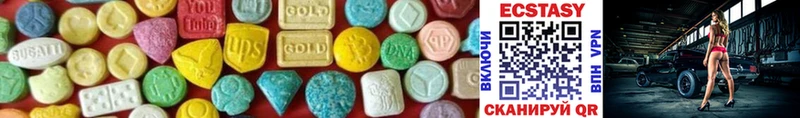 Ecstasy диски  Пикалёво 