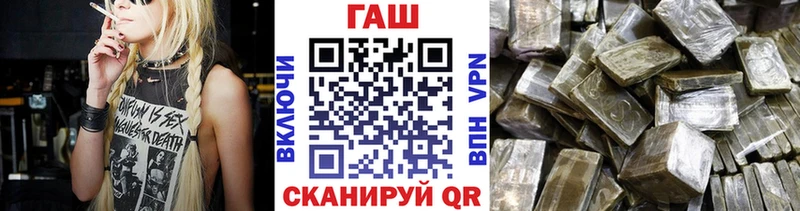 ГАШ гарик  Пикалёво 