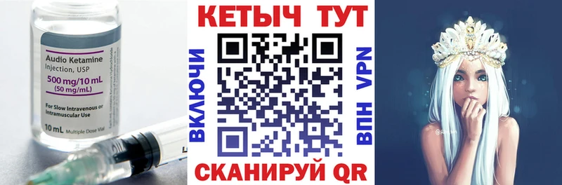 КЕТАМИН VHQ  Пикалёво 