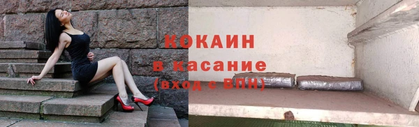 кокаин колумбия Гусиноозёрск
