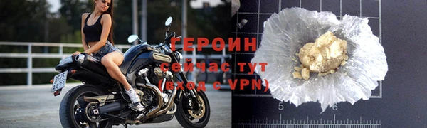 mdpv Гусь-Хрустальный