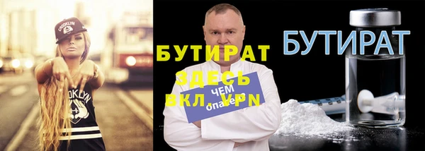 гашик Новокубанск