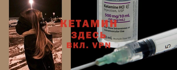 mdpv Гусь-Хрустальный