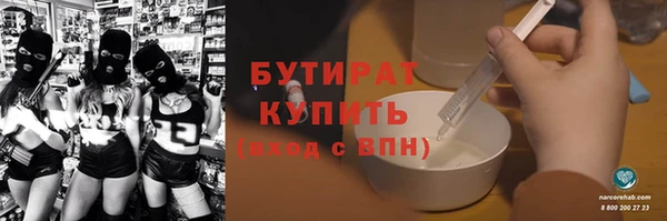 mdpv Гусь-Хрустальный