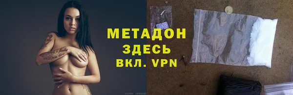 гашик Новокубанск