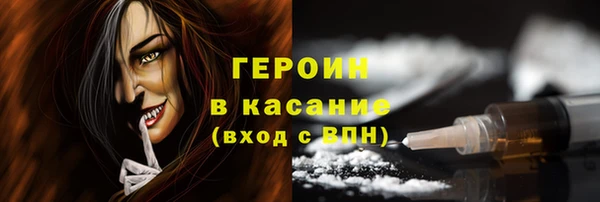 кокаин колумбия Гусиноозёрск