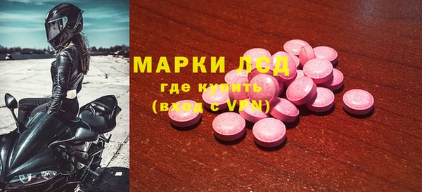экстази Новозыбков