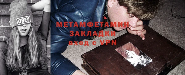 первитин Новодвинск