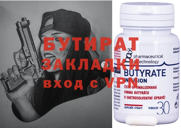 mdpv Гусь-Хрустальный