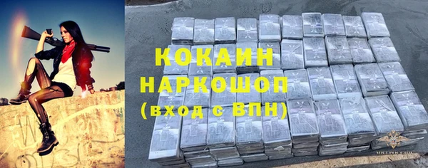 кокаин колумбия Гусев