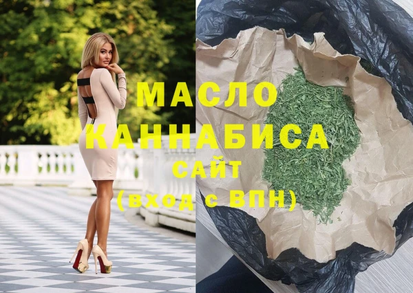 mdpv Гусь-Хрустальный