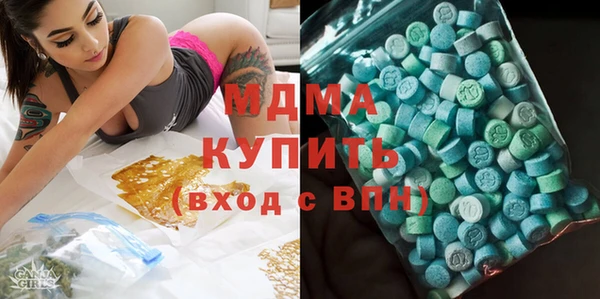 mdpv Гусь-Хрустальный