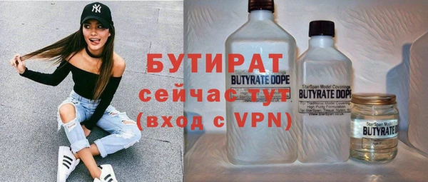 mdpv Гусь-Хрустальный