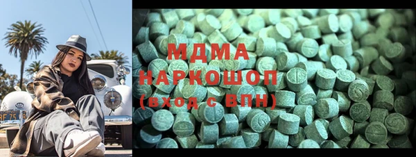 экстази Новозыбков