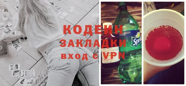 mdpv Гусь-Хрустальный