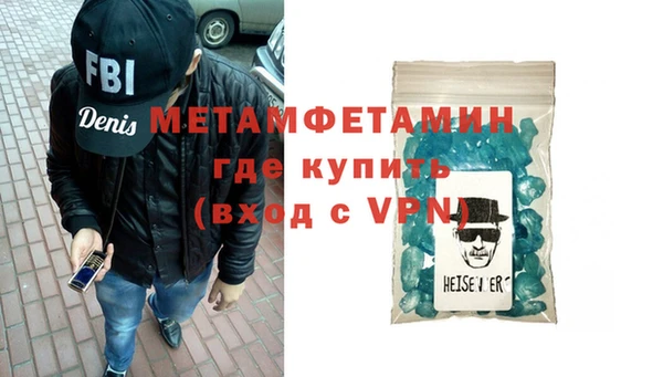 mdpv Гусь-Хрустальный