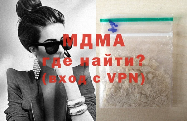 mdpv Гусь-Хрустальный