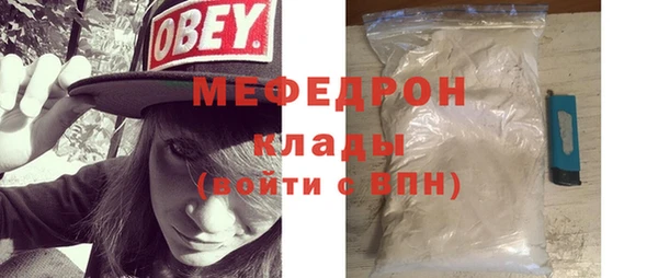 mdpv Гусь-Хрустальный