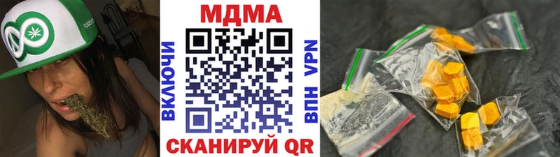 купить  сайты  Пикалёво  MDMA VHQ 