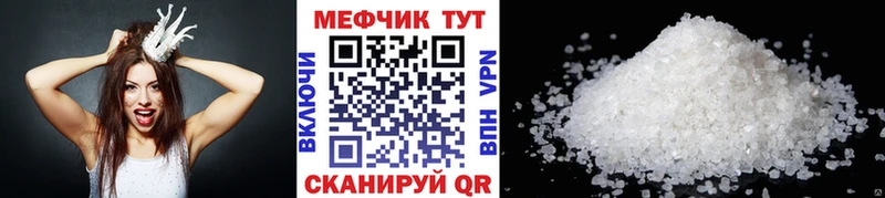 МЯУ-МЯУ мука  цены   Пикалёво 