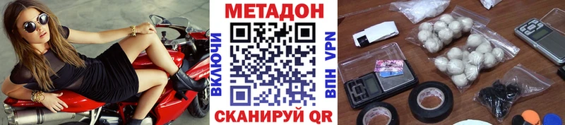 МЕТАДОН белоснежный  где продают   Пикалёво 