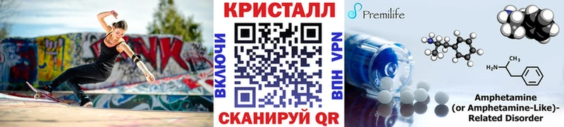 закладка  Пикалёво  Первитин кристалл 