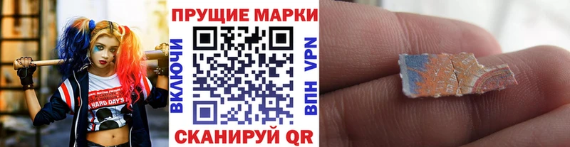 Наркотические марки 1500мкг  Пикалёво 
