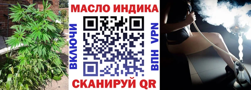 ТГК жижа  Пикалёво 